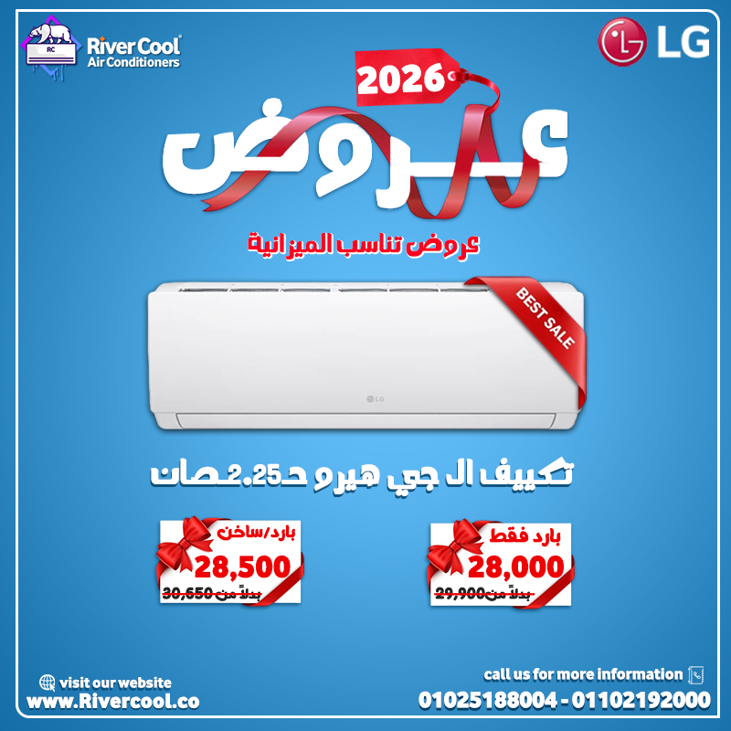 ال جي هيرو
