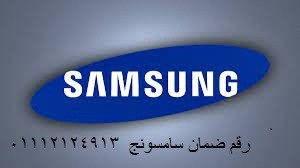 سام