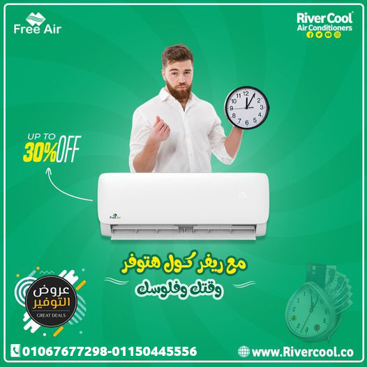 عرض فري اير
