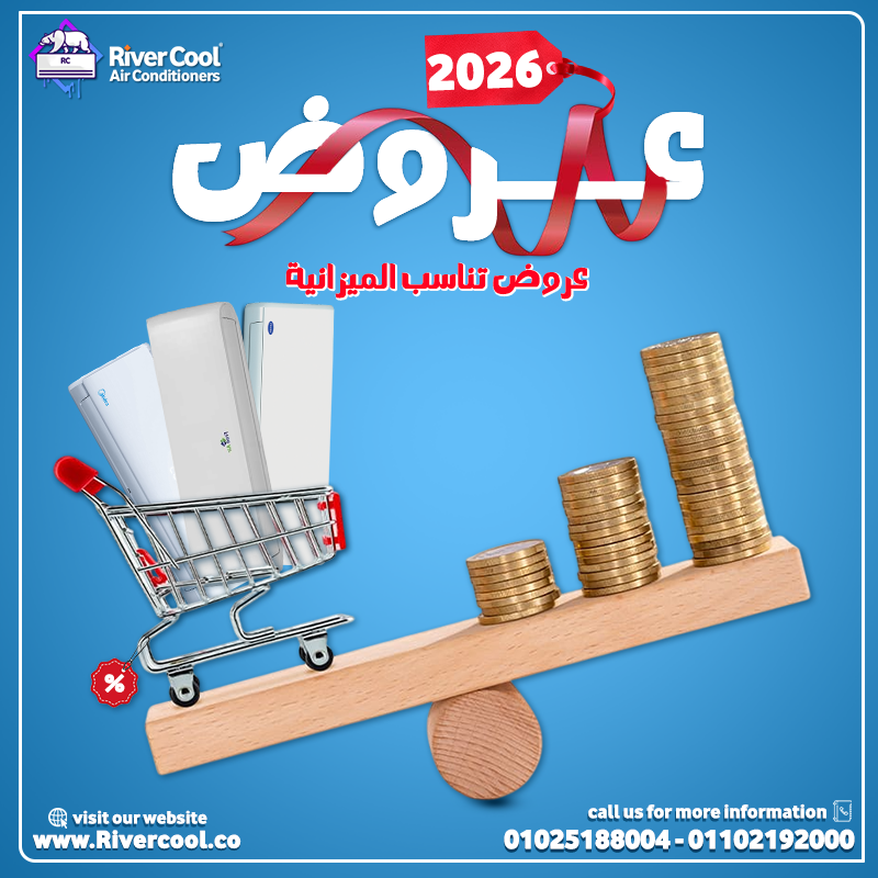 عروض تناسب ميزانيتك مجمعالكفر