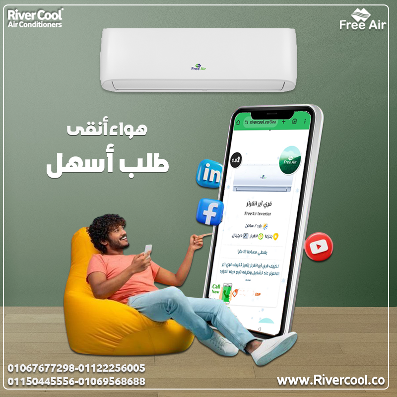 فري اير انفرتر23