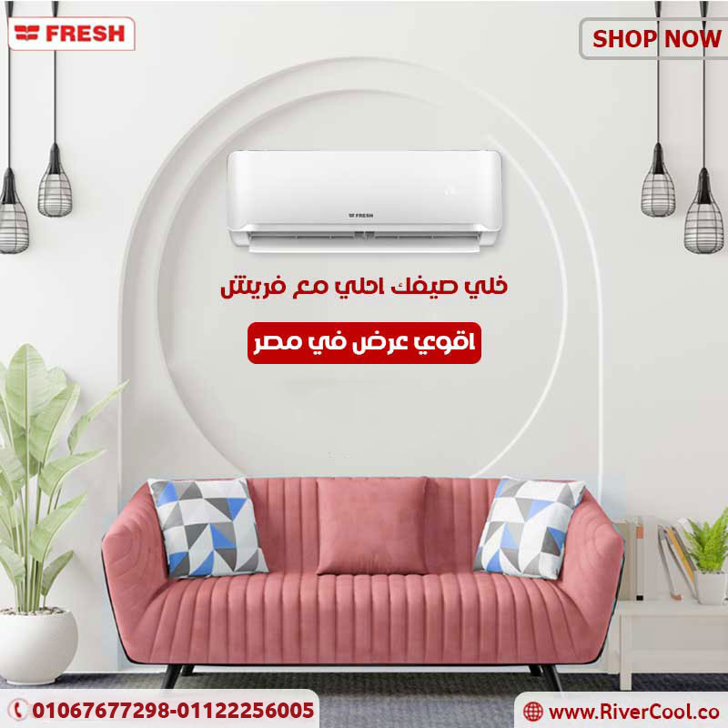 فريش س21