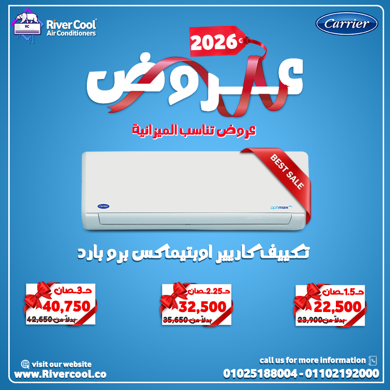 كاريير