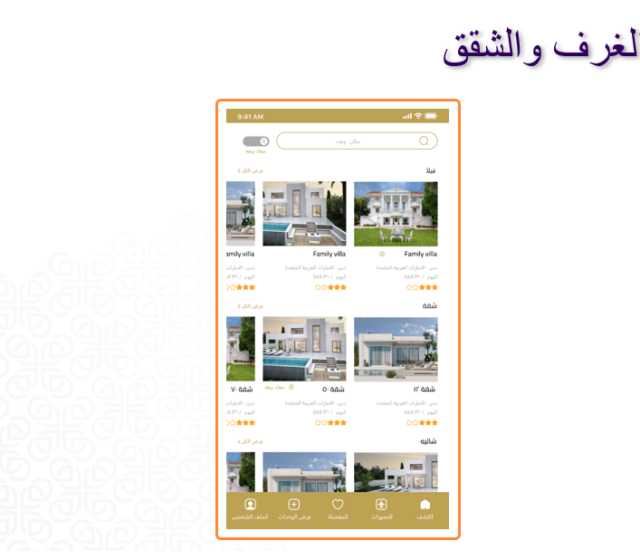 لقطة شاشة 2025-12-16 143024