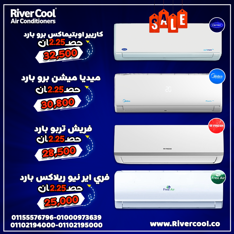 مجمع 2.25ح