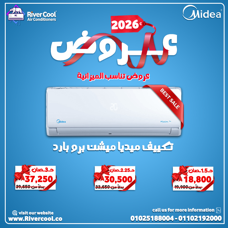 ميديا