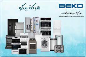 تنزيل
