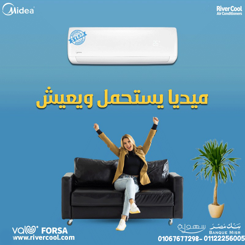 ميديا 0000