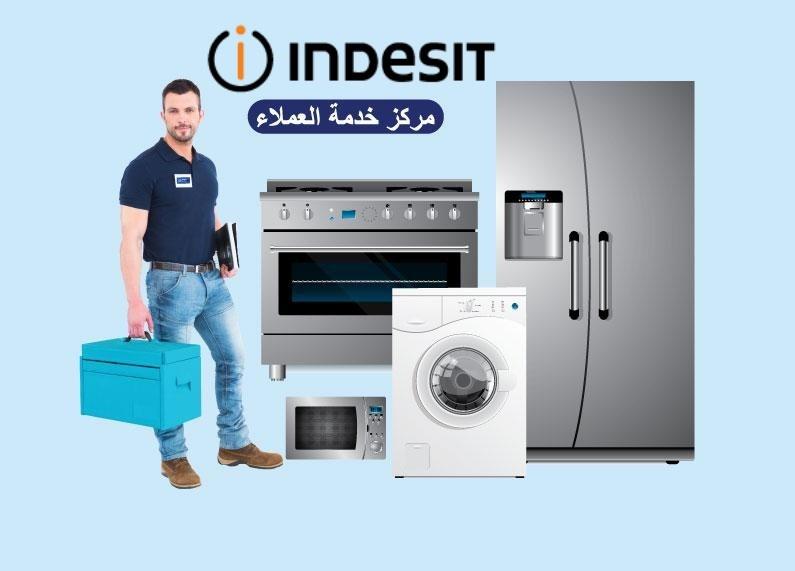 اندست 1