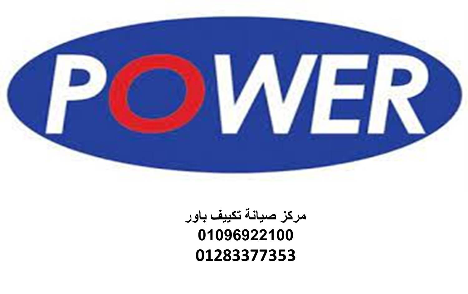 تفغفغ