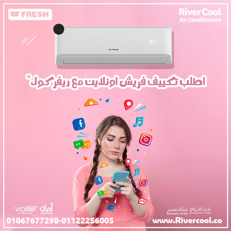 فرريش