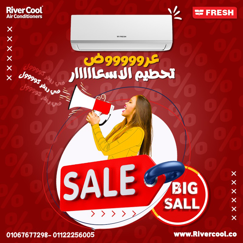 فريش -1