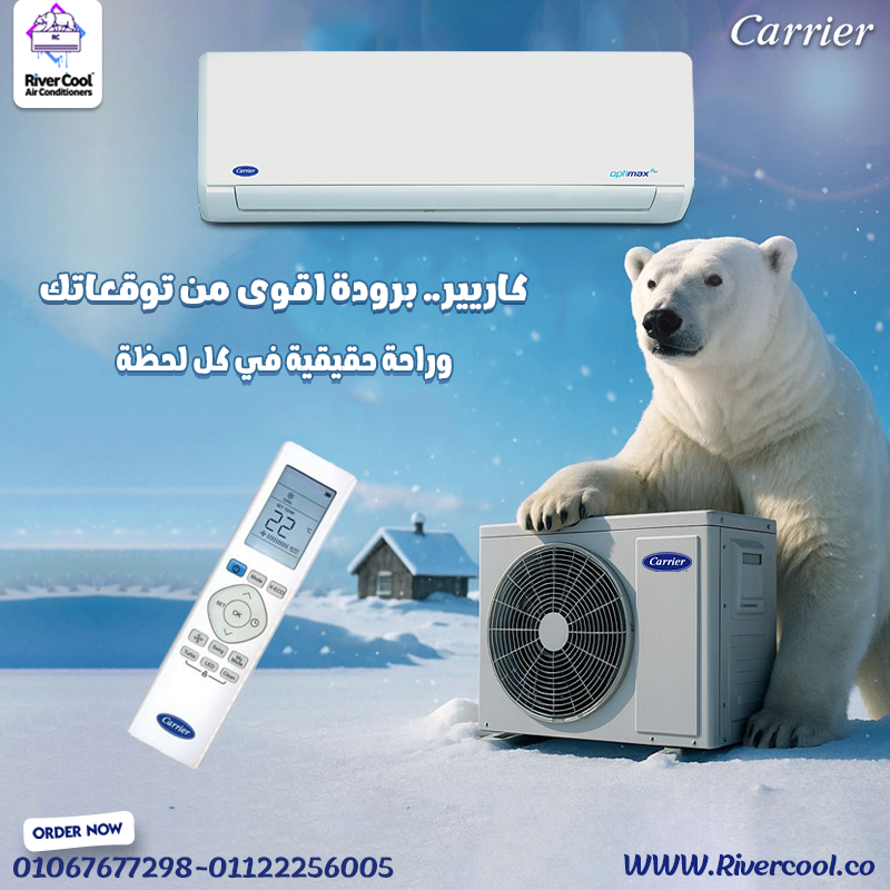 كار  يير