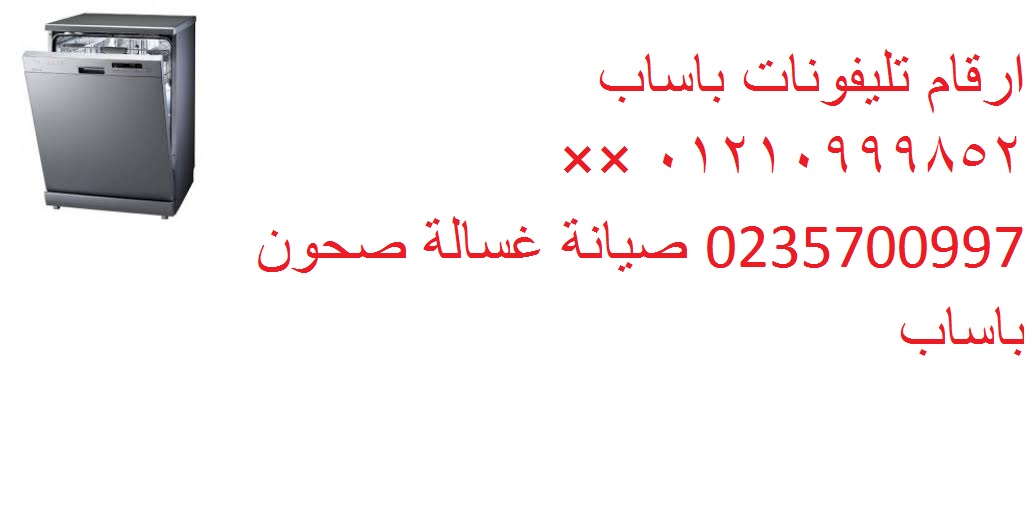 ووةوةو