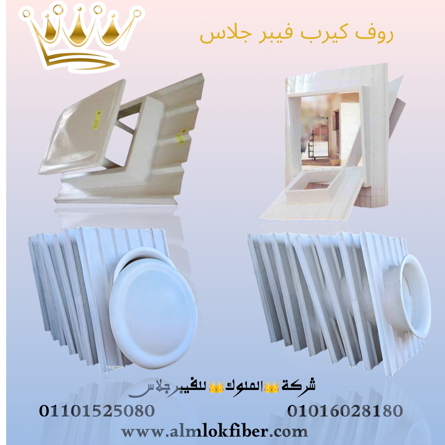 15. روف كيرب