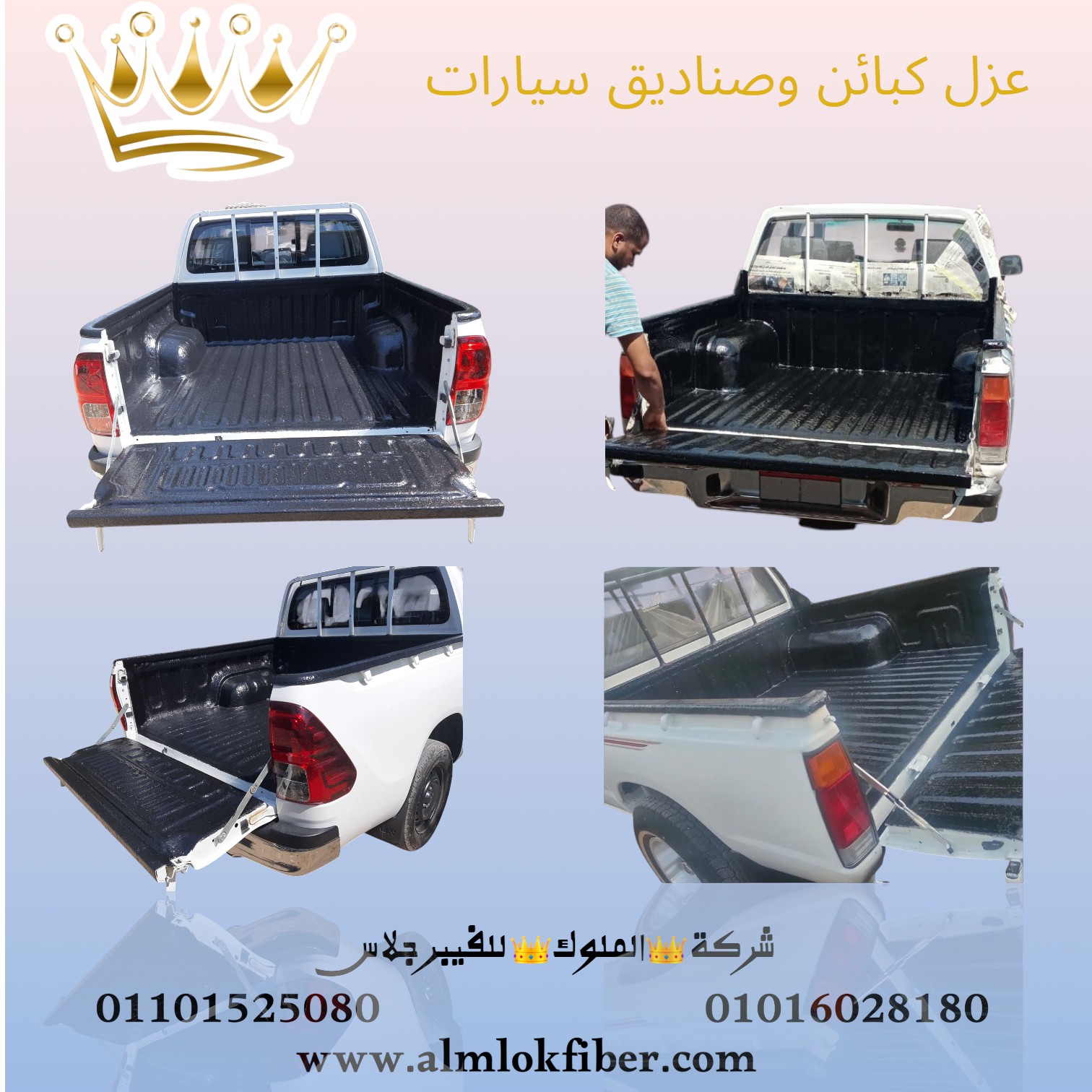 16. عزل كبائن