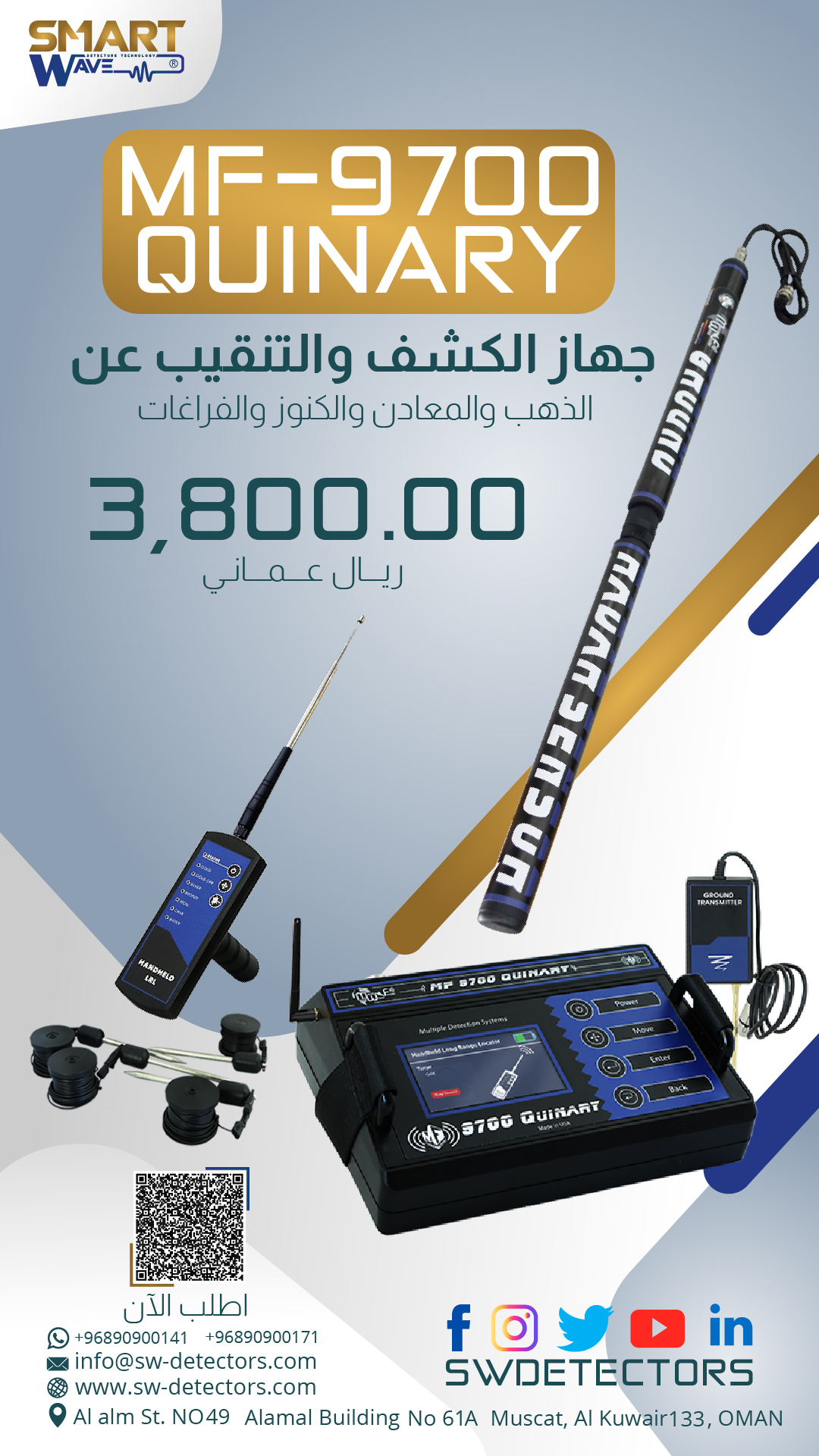 story ar-100