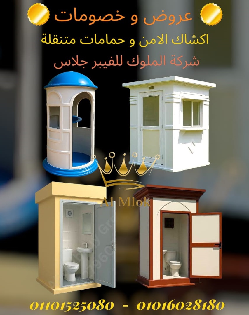 صورة واتساب بتاريخ 1447-04-06 في 15.54.02_c8e136b60