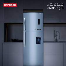 فريش 1