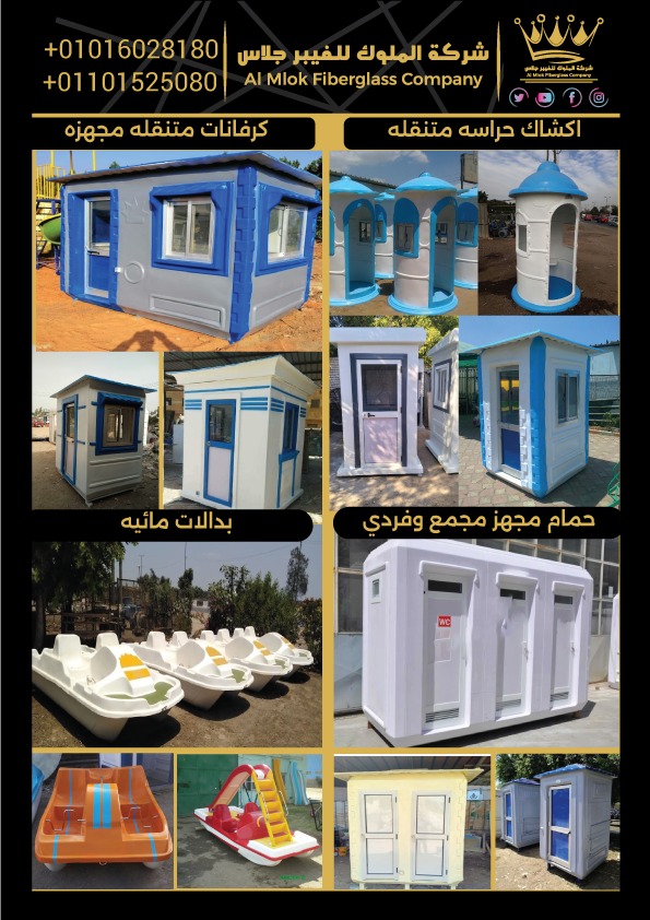 فلاير 1