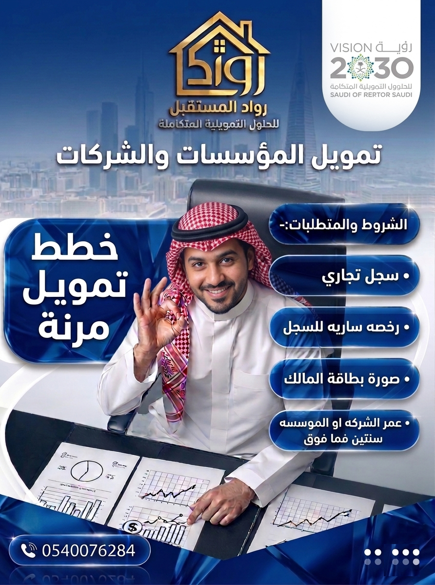 مؤسسة اخراء