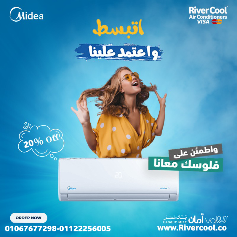 مييديياع
