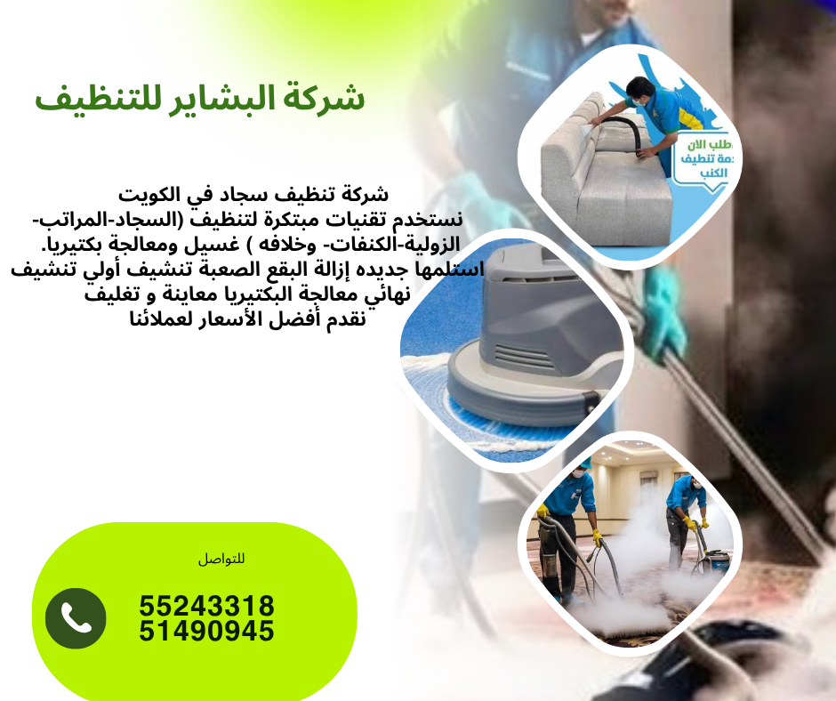 green-and-white-modern-real-estate-facebook-post
